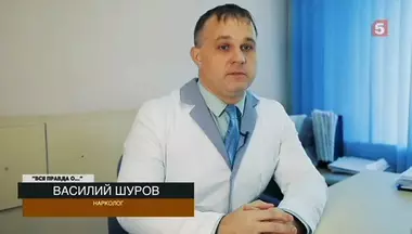 доктор Шуров на программе телевизионной