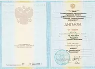 Лицензии Гилазовой Лицензии