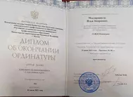 Лицензии Мыларщикова Лицензии